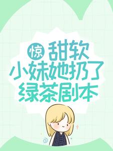 《于春日热恋 全文免费阅读》常宁洛商司大结局在线阅读