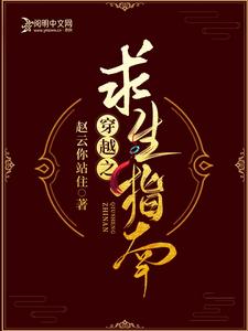 《于春日热恋 全文免费阅读》常宁洛商司大结局在线阅读