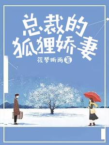 《于春日热恋 全文免费阅读》常宁洛商司大结局在线阅读