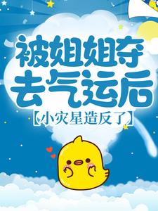 《于春日热恋 全文免费阅读》常宁洛商司大结局在线阅读