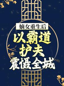 《于春日热恋 全文免费阅读》常宁洛商司大结局在线阅读