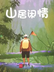 《于春日热恋 全文免费阅读》常宁洛商司大结局在线阅读