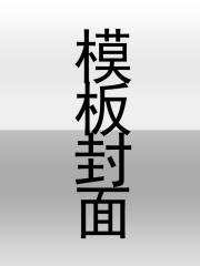 《于春日热恋 全文免费阅读》常宁洛商司大结局在线阅读