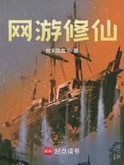 《于春日热恋 全文免费阅读》常宁洛商司大结局在线阅读