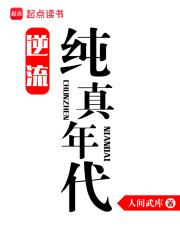 《于春日热恋 全文免费阅读》常宁洛商司大结局在线阅读