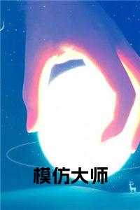 《于春日热恋 全文免费阅读》常宁洛商司大结局在线阅读