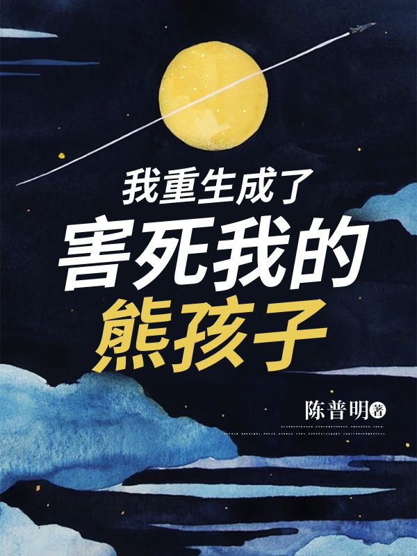 《于春日热恋 全文免费阅读》常宁洛商司大结局在线阅读