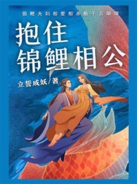 《于春日热恋 全文免费阅读》常宁洛商司大结局在线阅读