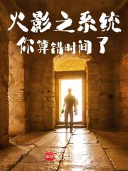 《于春日热恋 全文免费阅读》常宁洛商司大结局在线阅读