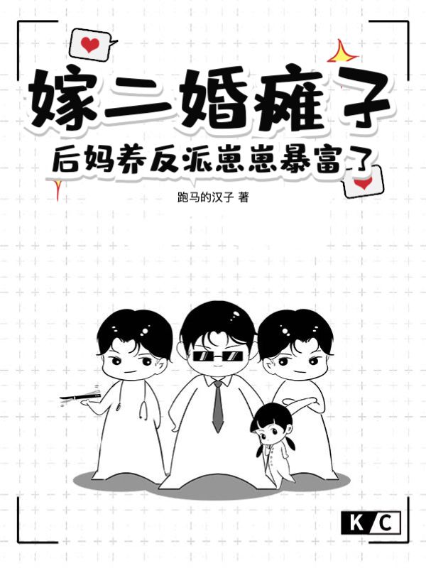 《于春日热恋 全文免费阅读》常宁洛商司大结局在线阅读