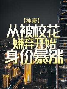 《于春日热恋 全文免费阅读》常宁洛商司大结局在线阅读