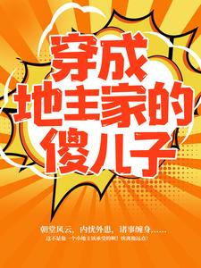 《于春日热恋 全文免费阅读》常宁洛商司大结局在线阅读