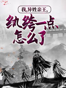 《于春日热恋 全文免费阅读》常宁洛商司大结局在线阅读