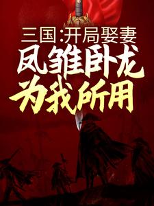 《于春日热恋 全文免费阅读》常宁洛商司大结局在线阅读