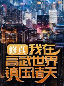 《于春日热恋 全文免费阅读》常宁洛商司大结局在线阅读