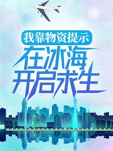 《于春日热恋 全文免费阅读》常宁洛商司大结局在线阅读