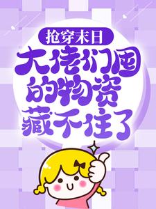 《于春日热恋 全文免费阅读》常宁洛商司大结局在线阅读