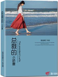 《于春日热恋 全文免费阅读》常宁洛商司大结局在线阅读