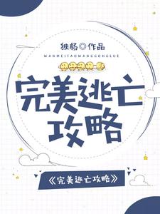 《于春日热恋 全文免费阅读》常宁洛商司大结局在线阅读